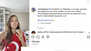 Инстаграм‑звезды и&nbsp;блокировка интернета: как&nbsp;растет раздражение в&nbsp;адрес власти