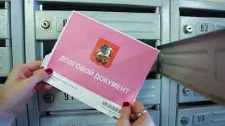 Минстрой тестирует в регионах механизм автоматического онлайн-взыскания долгов за ЖКХ через ГИС ЖКХ и «Госуслуги». При успешных результатах в Госдуму внесут законопроект о распространении системы на всю Россию.