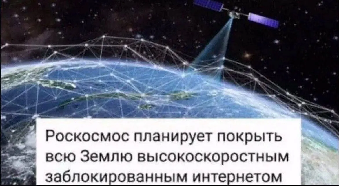 Правительство планирует выделить диапазон 4,63–4,99 ГГц в конце июня, однако из‑за нехватки оборудования и временных решений мгновенного скачка скорости не будет.