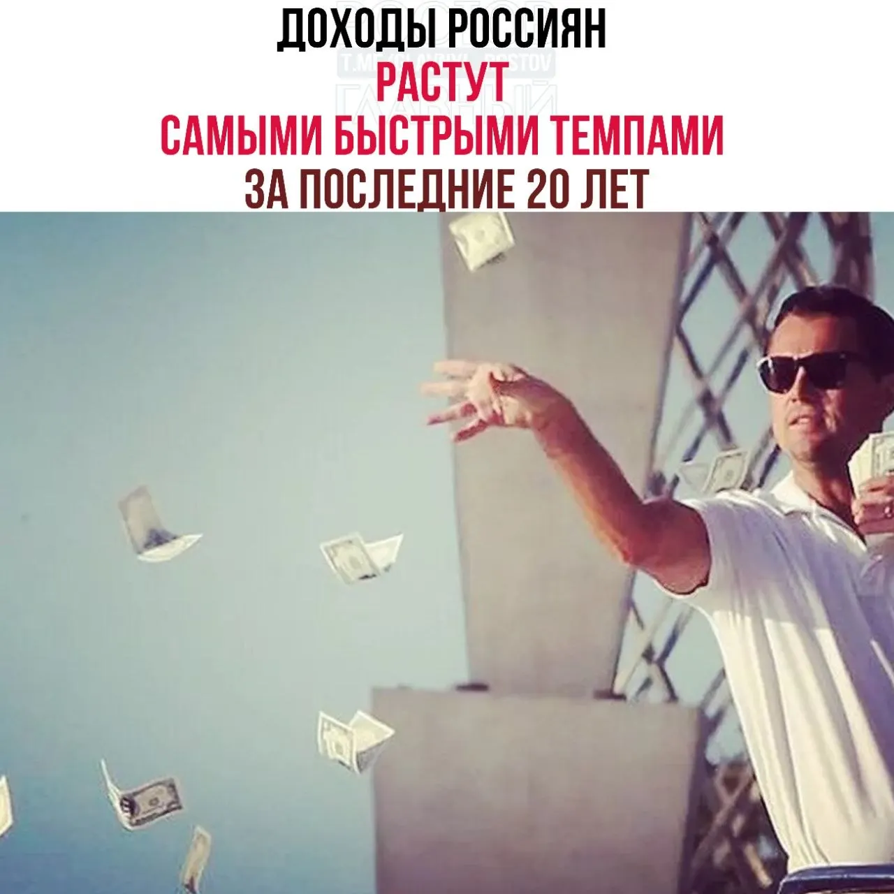 По словам вице‑премьера, реальные доходы населения за три года увеличились на 26,1%, а уровень бедности по итогам 2025 года опустился до 6,7%.