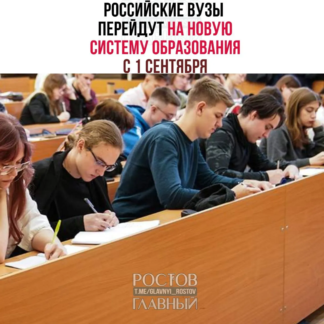 Система станет трёхуровневой: базовый (бывший бакалавриат и специалитет), специализированный (1–3 года) и профессиональный (аналог аспирантуры). Действующие студенты смогут завершить начатые программы.