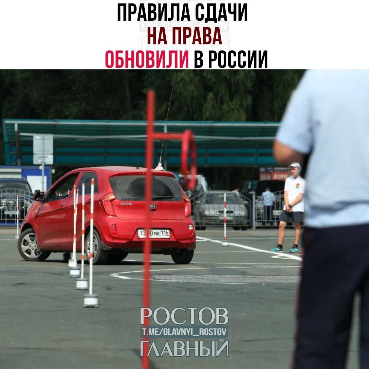 После теоретического экзамена даётся 60 дней на сдачу практической части; если в течение шести месяцев экзамен не сдан, результат аннулируется. Новые правила вступают в силу 1 марта 2027 года.