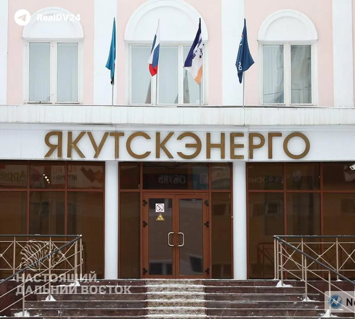 Якутский городской суд признал виновными участников схемы хищения более 80 млн рублей при ремонте трубопровода Якутской ГРЭС; всем назначены условные сроки — от двух до трёх лет.