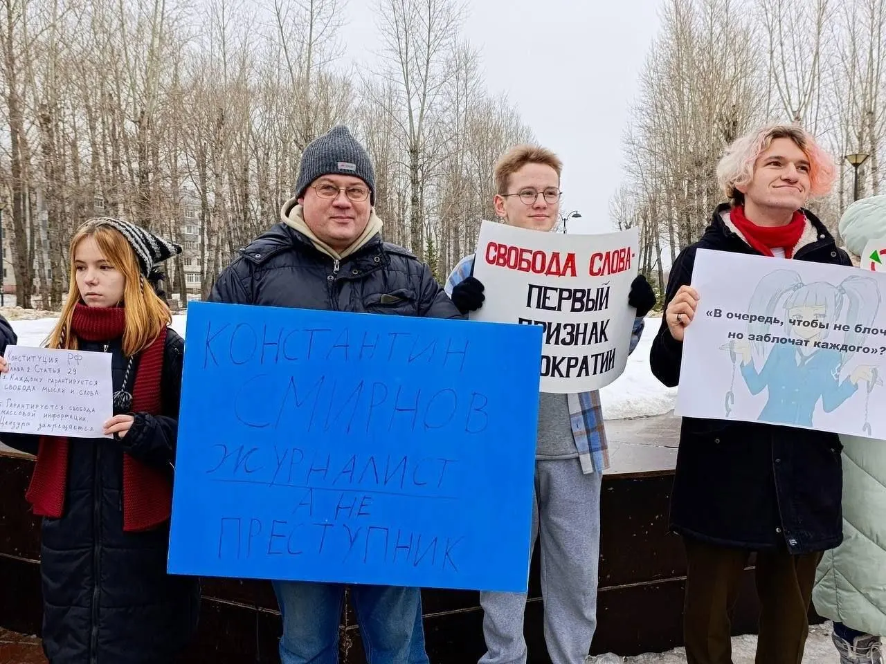 Конституционный суд отклонил жалобу Руслана Зинатуллина, оштрафованного на 250 тысяч рублей после пикета в защиту журналиста. Поводом для протокола стал плакат, который полиция сочла не соответствующим заявленной теме акции.