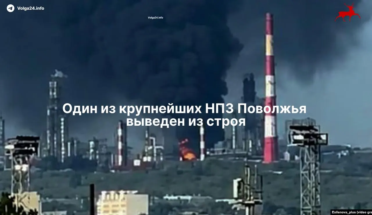 Сызранский НПЗ полностью приостановил работу после удара беспилотных летательных аппаратов 21 мая: выведена из строя ключевая установка первичной переработки, возможен простой свыше месяца, есть погибшие и пострадавшие.