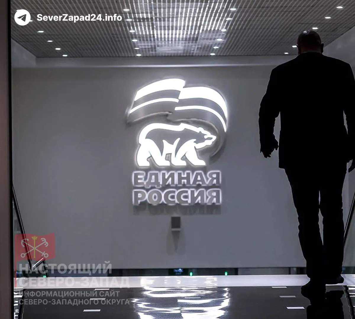 Партия рассматривает проведение в новый состав Госдумы 40–50 новых депутатов из числа участников СВО — в целом в парламенте их число может приблизиться к 100. Это вызывает вопросы о партийной дисциплине и управляемости, а также обсуждение создания отдельного комитета по делам ветеранов.