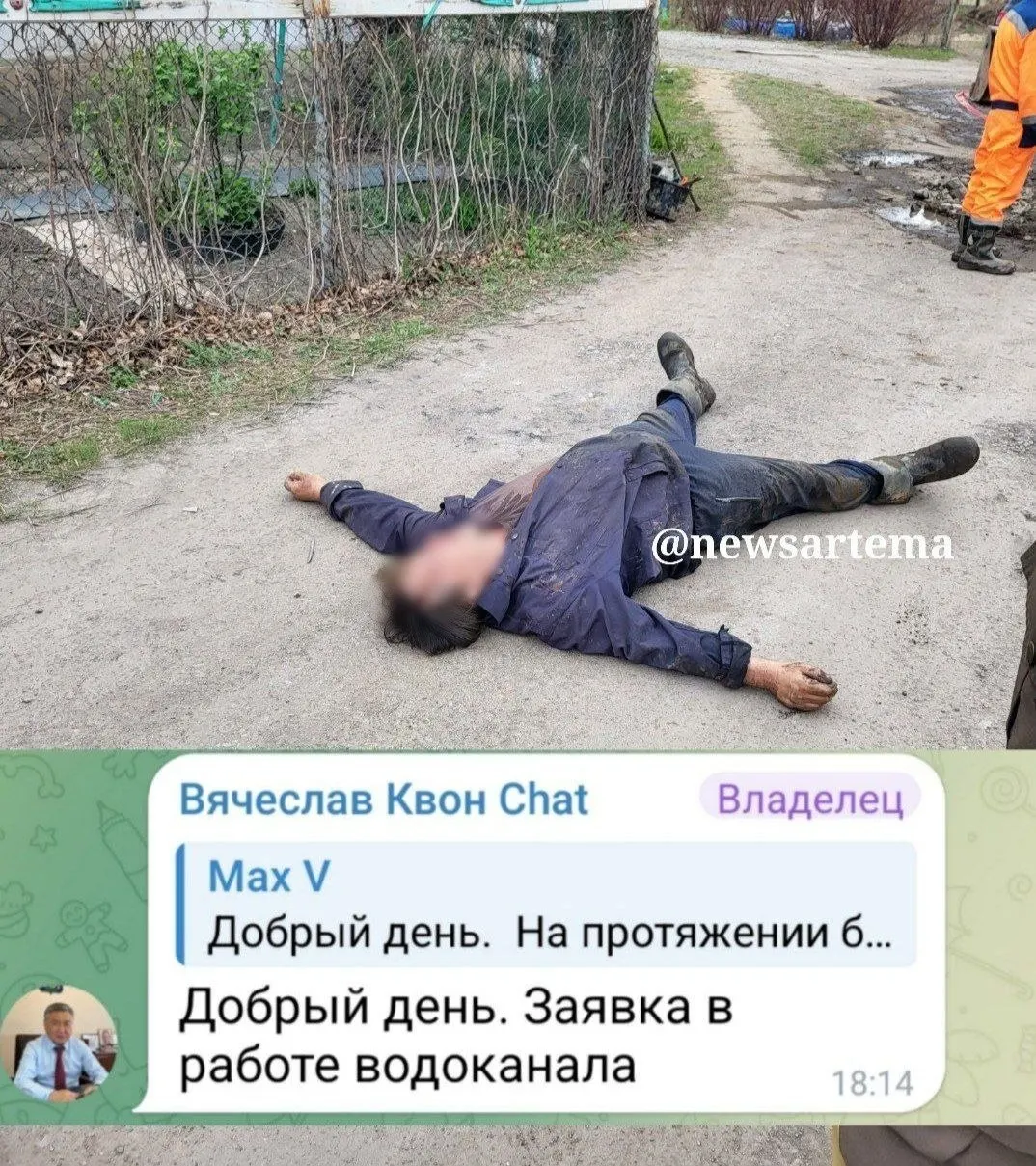 Свидетели сняли на видео сотрудников водоканала в Артёме, которые при ликвидации аварии лежали на земле и не могли связно говорить; в администрации заявили, что жалоб не поступало.