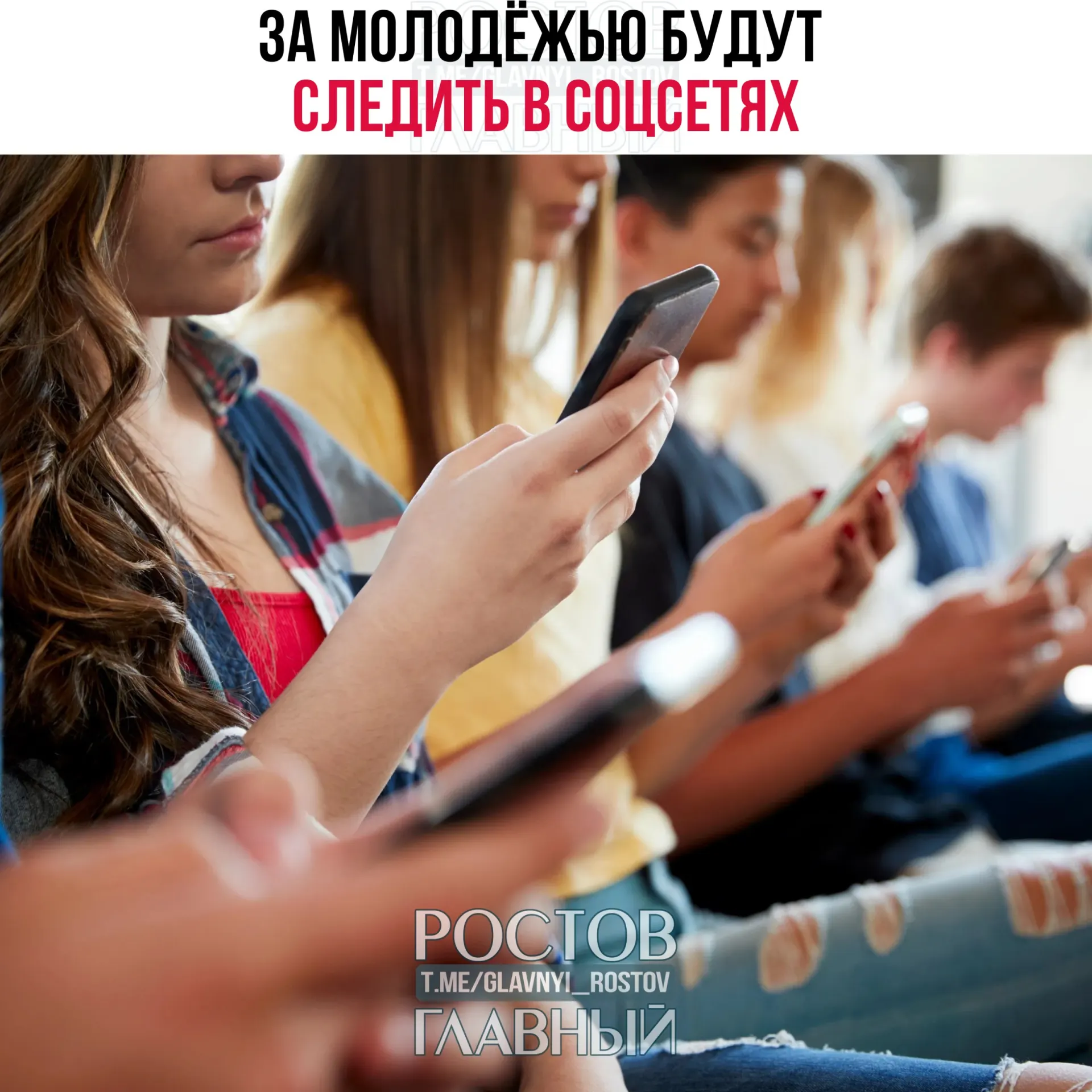 До 2030 года будет реализован комплекс мер: мониторинг интернет‑активности, проведение конференций и подготовка специалистов по безопасности для предотвращения деструктивного поведения среди молодёжи.
