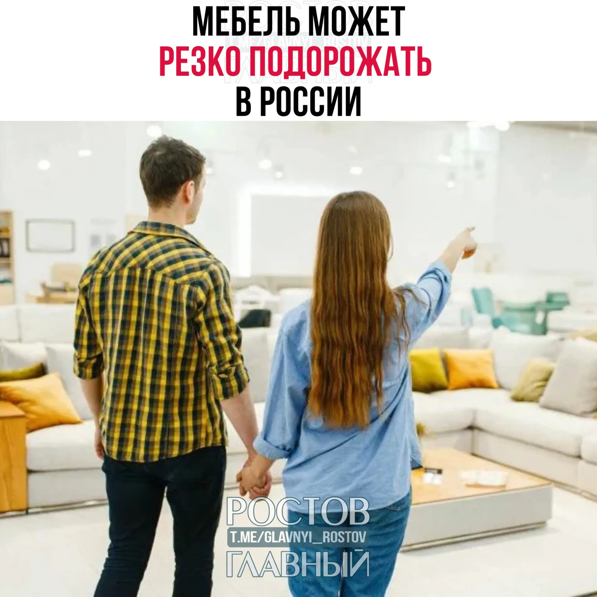 Власти рассматривают введение пошлин на мебель из «недружественных» стран — это может привести к резкому росту цен как на импортную, так и на российскую продукцию.