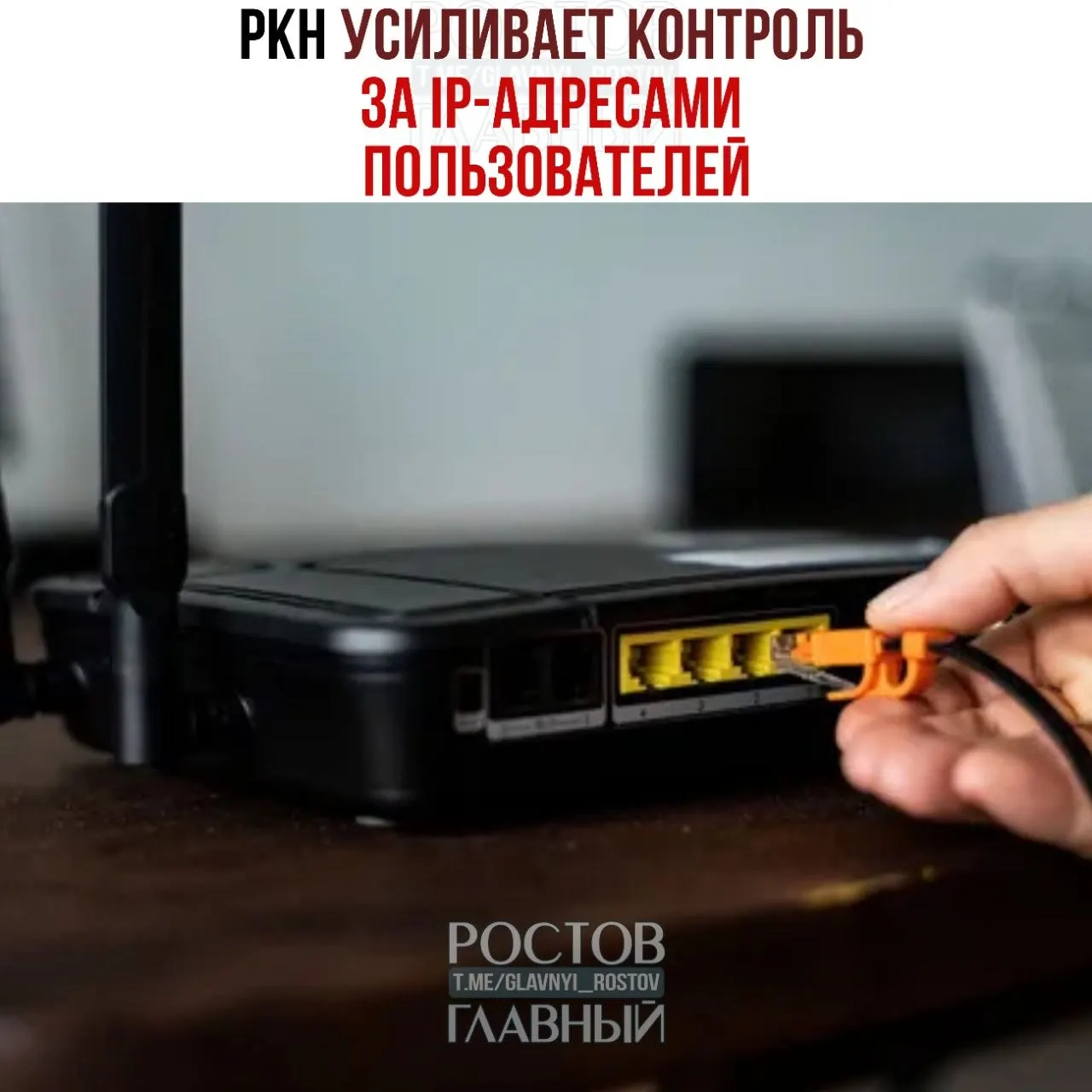 85 операторов связи оштрафованы, 1 359 провайдеров получили требования. Официально меры объясняют борьбой с DDoS, но эксперты предупреждают о риске выявления и блокировки VPN‑сервисов.