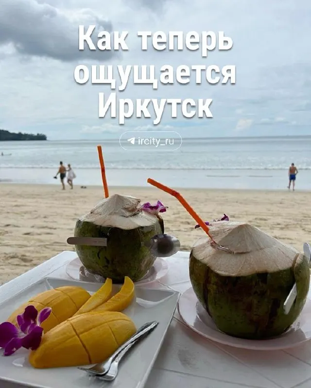 Dusit International намерена запустить проект в Приангарье в 2028–2029 годах; впоследствии сеть планирует отели на Алтае, Камчатке, в Шерегеше и Владивостоке.
