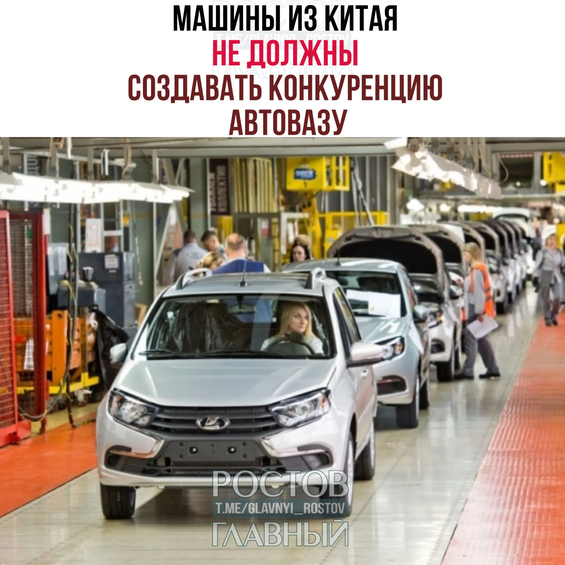 Первый вице‑премьер Денис Мантуров заявил, что при выходе китайских авто на российский рынок важно избегать прямого пересечения с модельным рядом «АвтоВАЗа», предлагая, например, электромобили или гибриды.