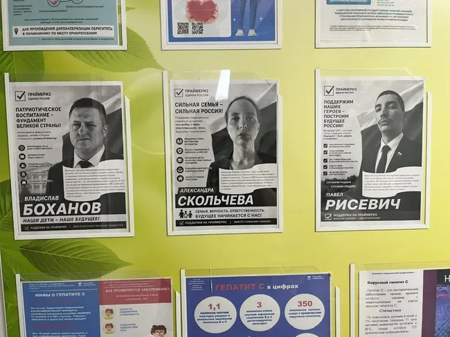Белорусский пранкер Владислав Бохан вместе с бывшими политзаключёнными организовал акцию «Выбор уже сделан»: в учреждениях Приморья, Хабаровского края и Якутии разместили плакаты с вымышленными профилями кандидатов, чтобы показать конформизм работников.