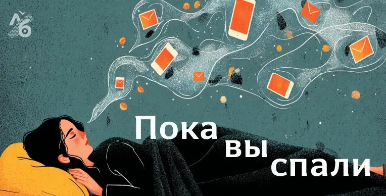 Краткая сводка: в Омске отправили в СИЗО двоих по делу об избиении зоозащитницы, генпрокуратура потребовала национализировать «Русагро», банки отключили диалоги в приложениях, губернатор Белгородской области продлил отпуск; также — результаты соцопроса и запрет рекламы в Амстердаме.