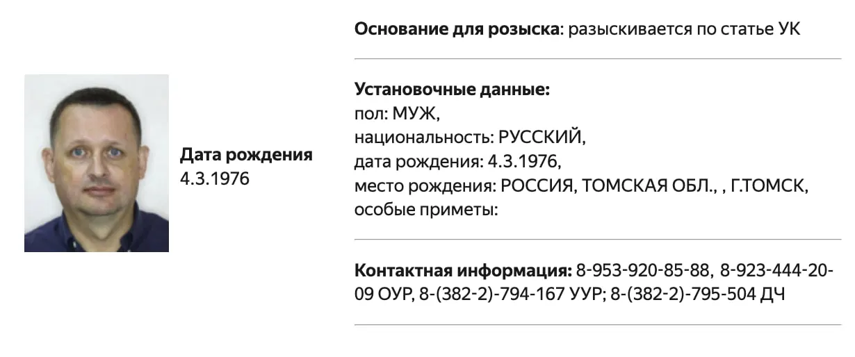В базе МВД появились сведения о розыске Алексея Прянишникова; детали обвинений не раскрыты. Ранее его признавали «иностранным агентом», штрафовали, он защищал фигурантов резонансных дел.