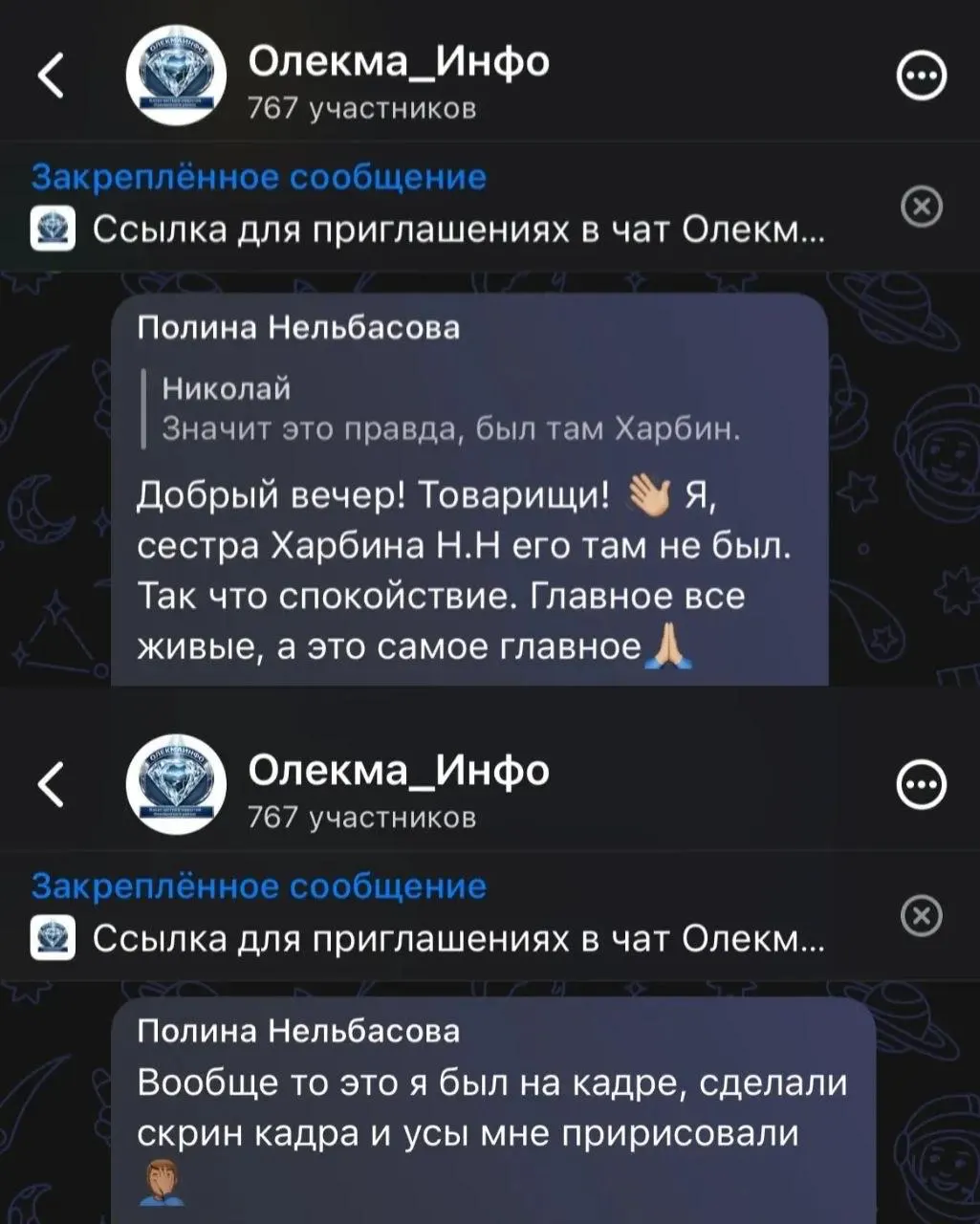 12 мая МЧС Якутии сообщило о спасении семи охотников на реке Лена. По данным местных источников, среди спасённых мог оказаться глава Олекминского района — ситуация вызвала обсуждения в соцсетях и запрос со стороны транспортной прокуратуры.
