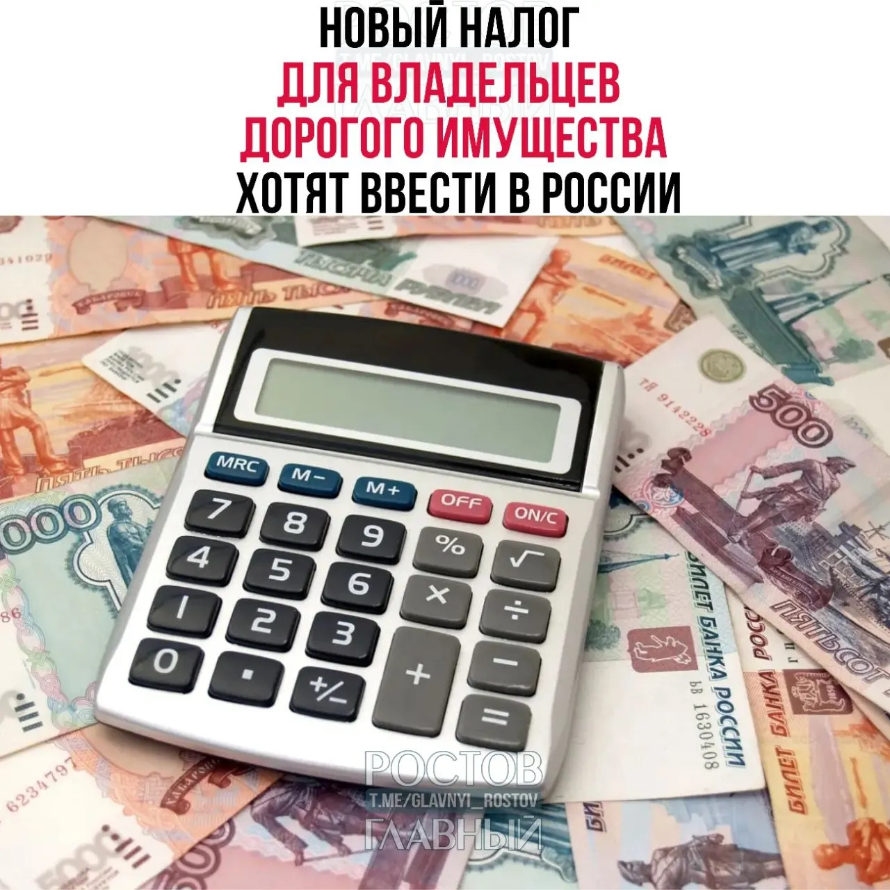 Депутат Госдумы Юрий Афонин предложил ввести налог на дорогостоящее имущество — от элитной недвижимости до яхт и дорогих автомобилей. Средства планируют направлять на покупку жилья для молодых семей.