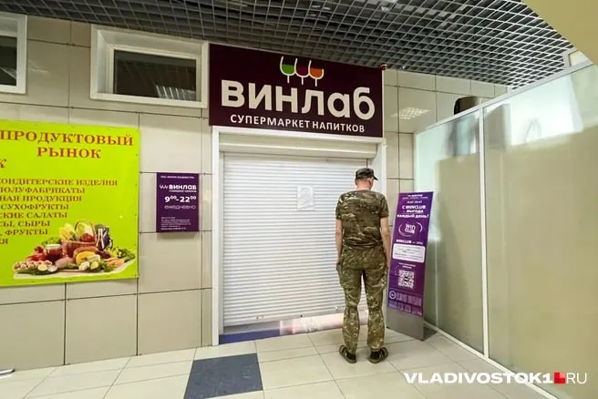 Власти вводят запрет розничной продажи спиртного в день общегородского праздника для выпускников и на школьные «Последние звонки». Аналогичные ограничения будут действовать и 1 июня.
