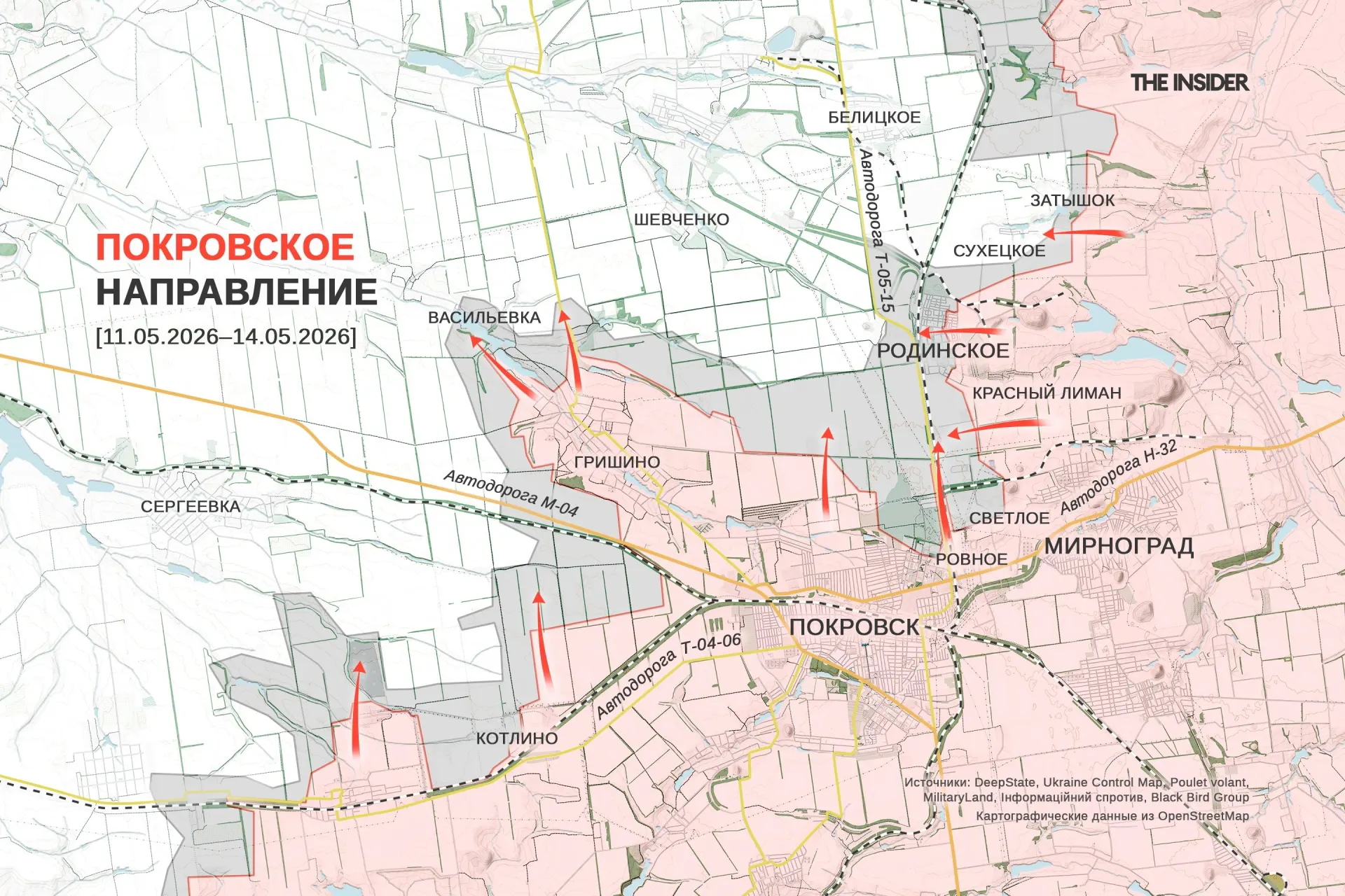 Российские силы усиливают атаки в районе Константиновки; за сутки по Украине нанесён крупнейший по числу летательных аппаратов налёт — более 1,5 тыс.; в результате удара в Киеве обрушилась часть жилого дома с жертвами и пострадавшими; в Белгородской области из‑за падения боеприпаса произошла авария электропоезда; на Камчатке установили антидроновые системы на атомных подводных лодках.