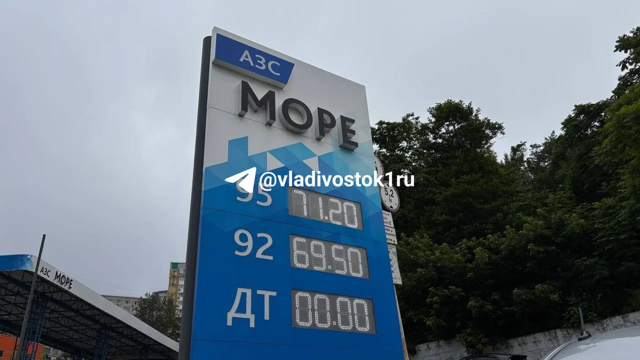 Средняя стоимость бензина в городе увеличилась на 3–18 рублей с прошлой пятницы; за сутки рост достигал до 6 рублей. В ФАС направлен запрос о возможной проверке резкого подорожания.