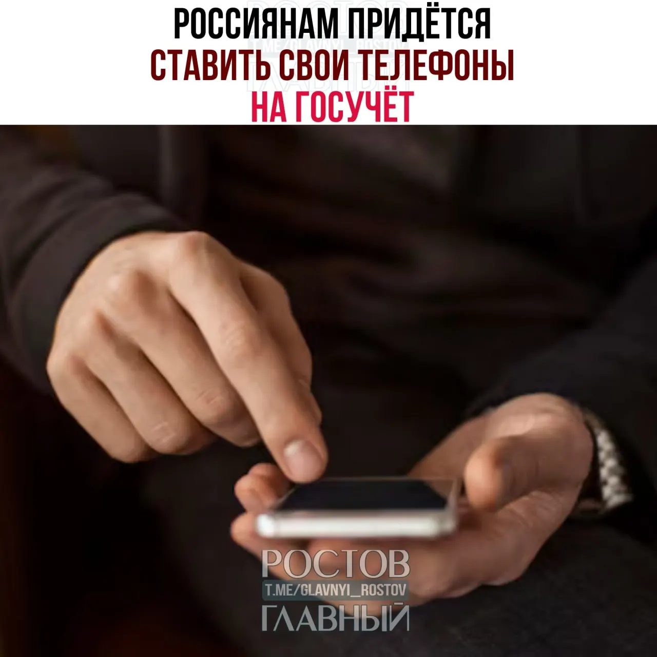 Утверждены основы работы базы IMEI: телефоны с SIM‑слотом предстоит регистрировать, SIM‑карта будет привязываться к конкретному устройству — при несвязанном IMEI и SIM связь работать не будет.
