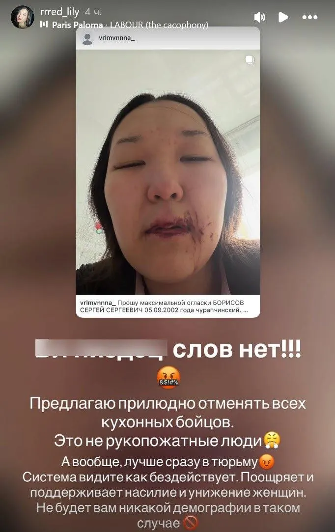 Жительница Якутска опубликовала фото и видео побоев и заявила, что подавала несколько заявлений в полицию, но не получила реакции. Её историю поддержали местные активисты и блогеры.