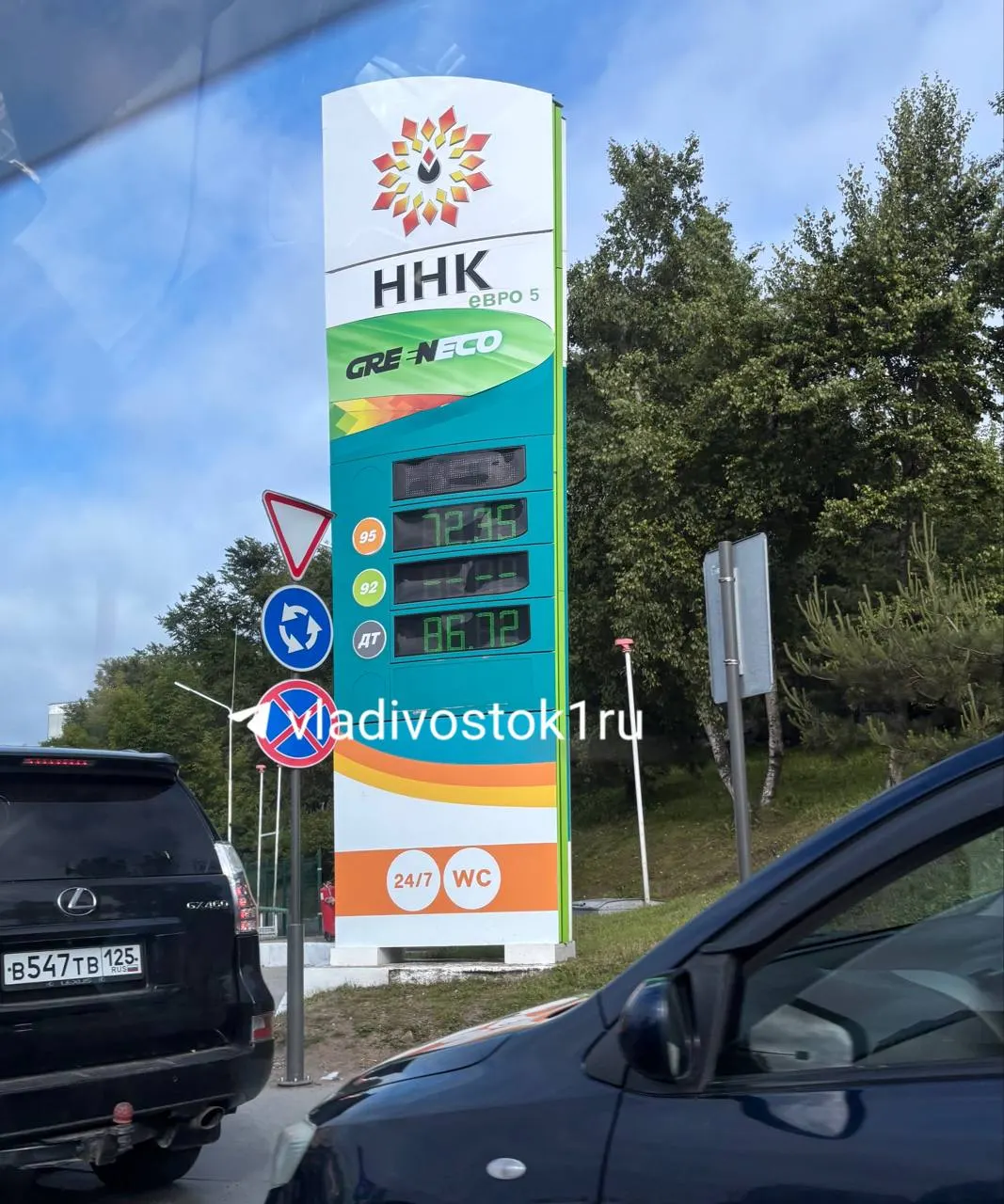На одной из автозаправок в районе Нагорного парка во Владивостоке во вторник полностью закончился бензин марки 92; подробности о пополнении запасов пока не сообщают.