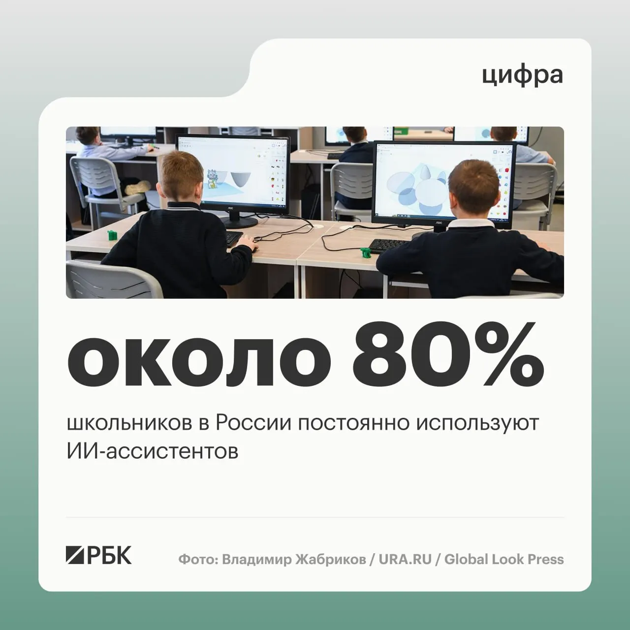 Глава Минцифры на ПМЭФ сообщил о широком распространении ИИ среди школьников и о том, что более 95% мест проживания обеспечены доступом к LTE/4G; отложенный запуск 5G помог выровнять покрытие.