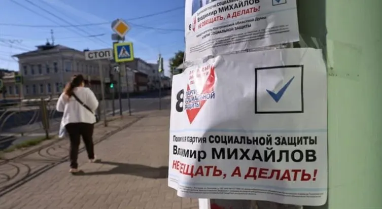 Ведомство обратилось в Верховный суд с требованием ликвидировать Партию социальной защиты: по результатам плановой проверки обнаружены многочисленные нарушения, которые, по мнению Минюста, не были устранены.