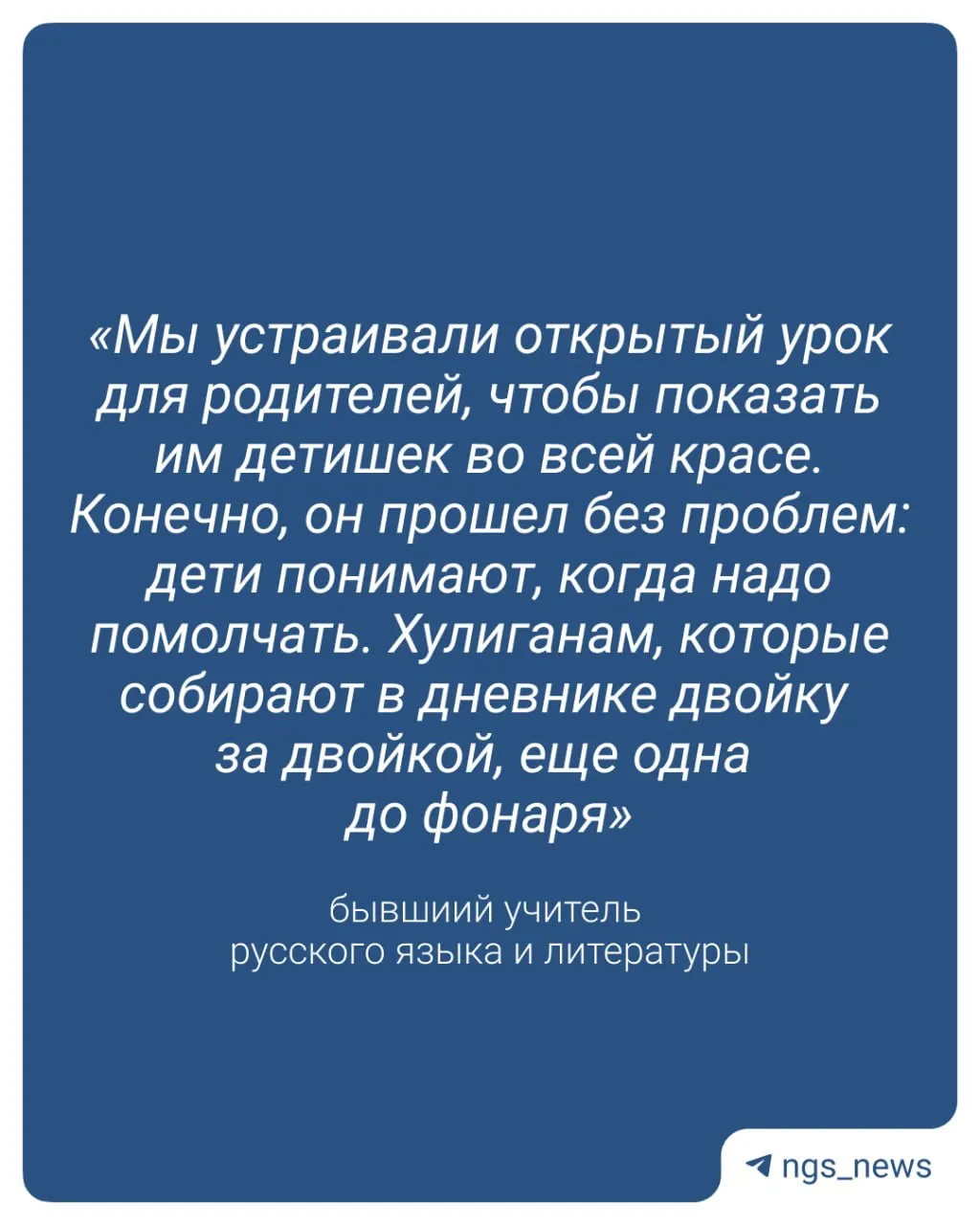 С 1 сентября в российских школах вводят оценки за поведение. Бывший учитель рассказал о проблемах дисциплины, приведённых примерах и том, что действительно поможет улучшить ситуацию.