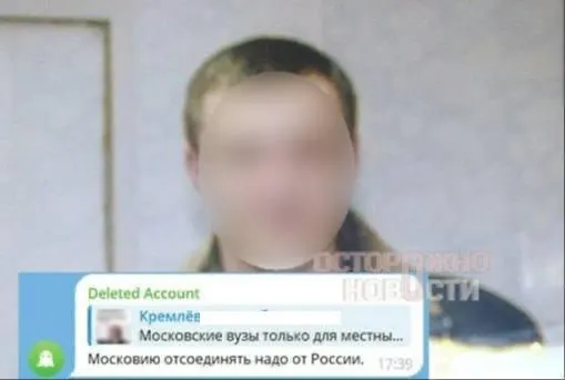 Экс-полицейского из Астрахани признали виновным в публичных призывах к нарушению территориальной целостности — его комментарий под публикацией о наборе студентов в московские вузы нашли спустя год; в суд он не явился.
