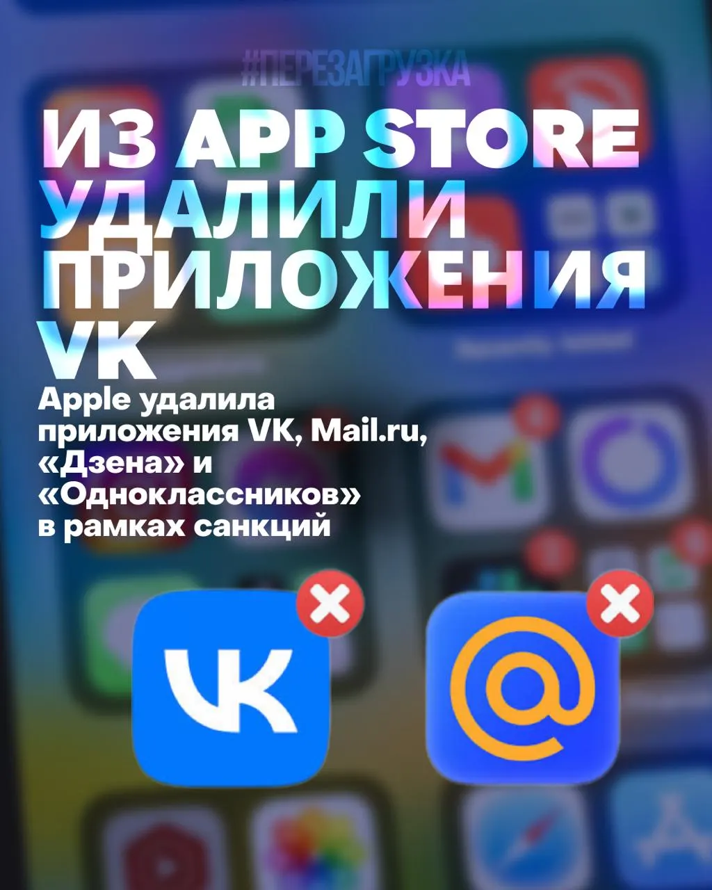 Пользователи не смогут заново установить или обновить ряд популярных приложений, перестанут приходить уведомления, а акции одной из компаний опустились до исторического минимума.