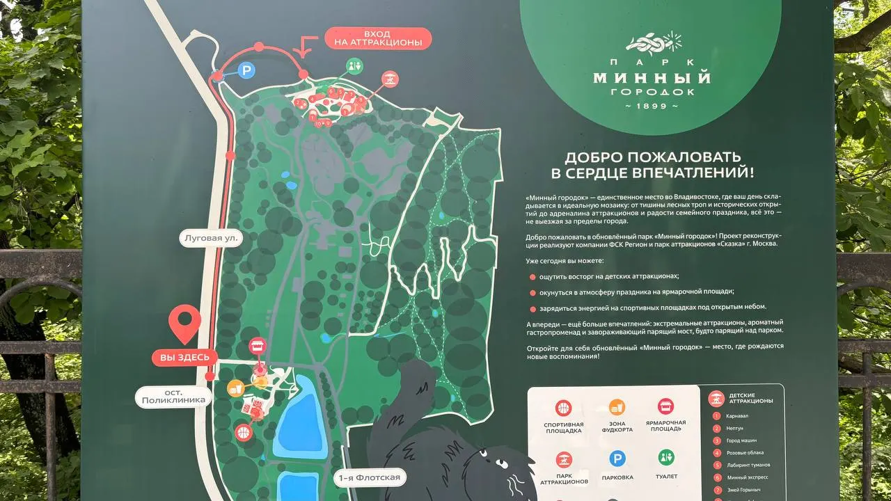Открытие новой детской территории в реконструируемом парке собрало семьи, но путаница с входами, закрытая ярмарка и длинные очереди омрачили праздник; сама зона получила положительные отзывы за оформление и разнообразие аттракционов.