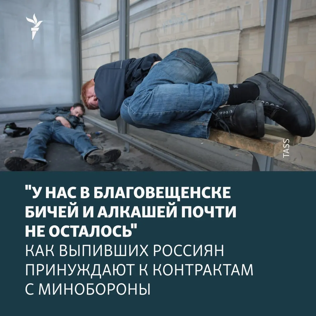 Жительница Приморского края рассказала, как спасла брата: его и собутыльника увезли в воинскую часть и пытались вынудить подписать контракт. По стране появляются похожие сообщения о скрытой мобилизации уязвимых мужчин.