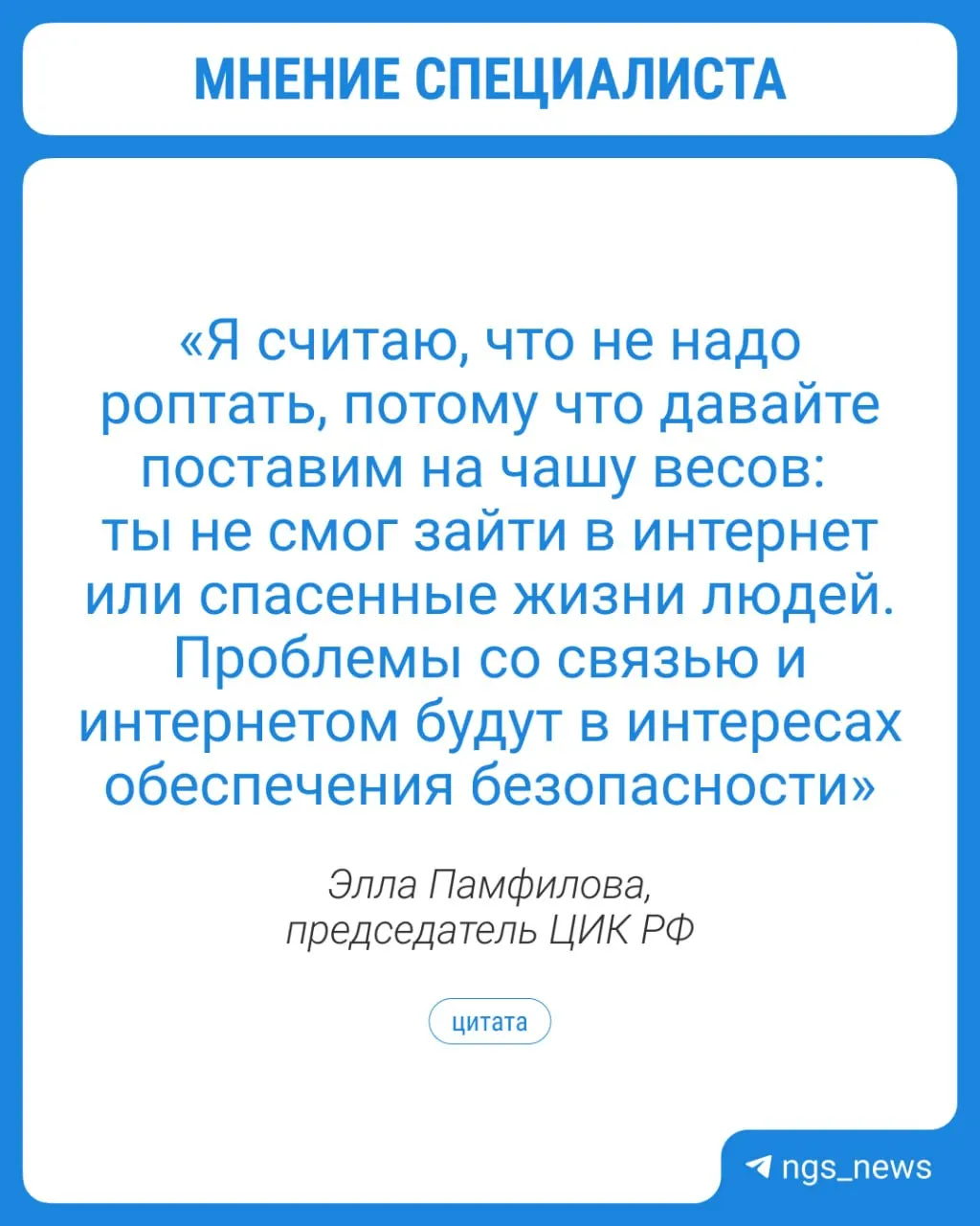 Председатель ЦИК заявила, что при проблемах с интернетом избирателям предоставят возможность проголосовать на участках с дополнительными точками Wi‑Fi; также отработаны варианты дистанционного электронного голосования.