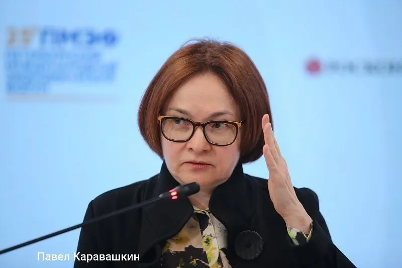 Глава ЦБ не примет участие в макроэкономической сессии ПМЭФ — 4 июня она будет на похоронах своего советника Алексея Можина. В сессии выступят ключевые экономические министры.