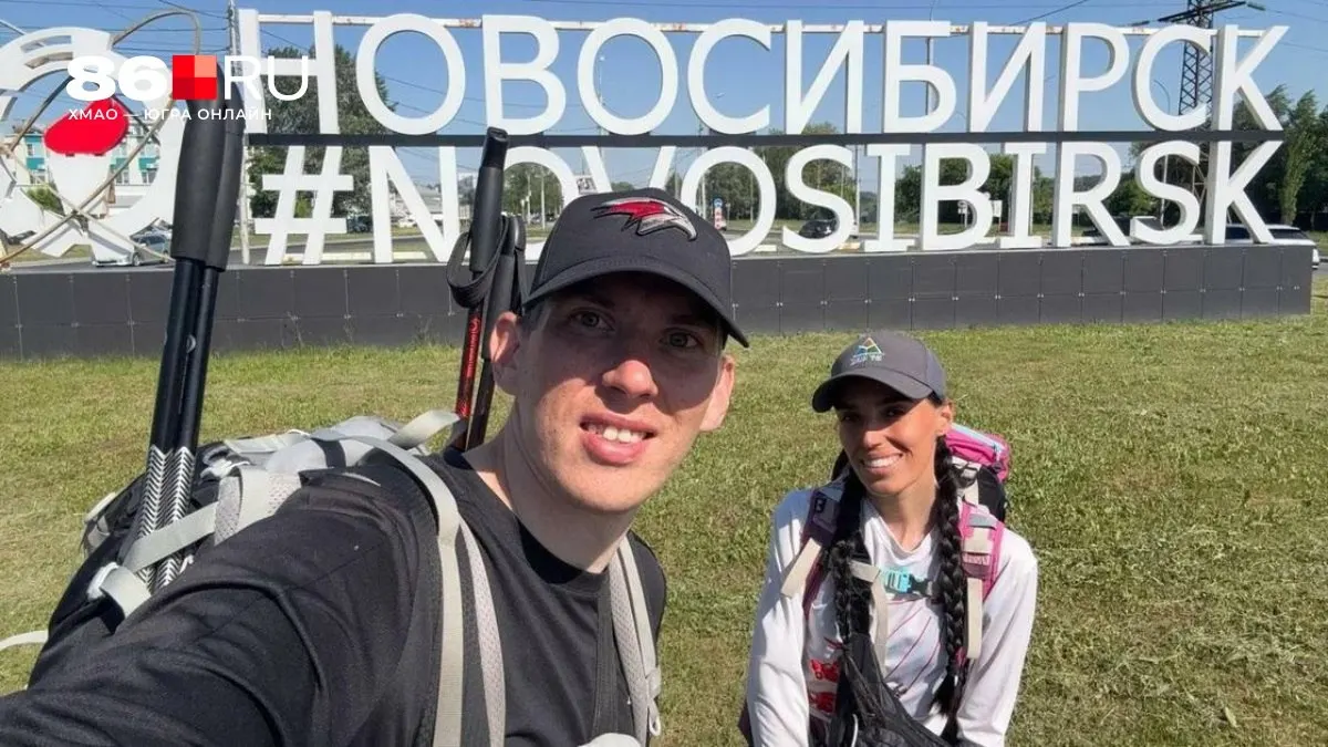 Молодые люди прошли около 3 700 км, ежедневно преодолевая от 10 до 50 км; в пути они более 150 дней.