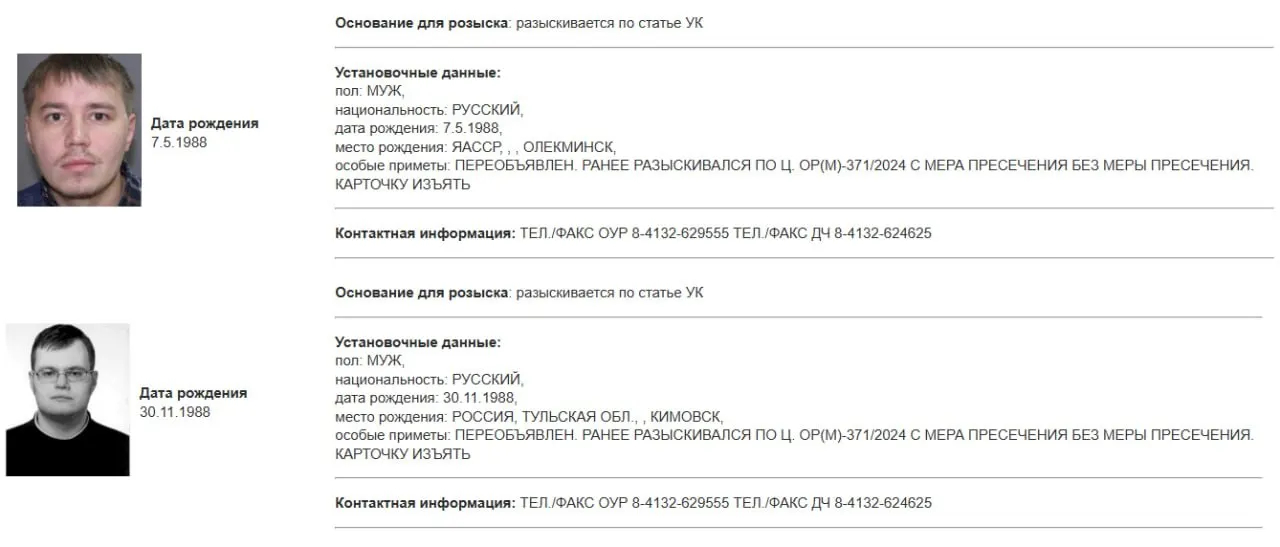 Магаданский городской суд приговорил бывшего главреда и журналиста местного издания к 6,5 и 5,5 годам колонии по обвинениям в распространении недостоверной информации о войске и публикациях без маркировки после объявления издания иноагентом. Оба находятся в розыске.