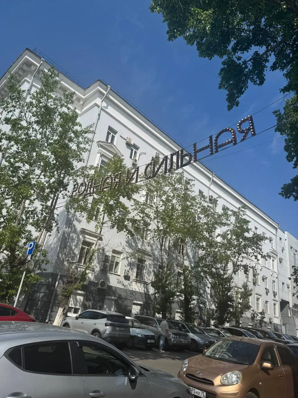 Арт‑объект начал работать в тестовом режиме: по вечерам он автоматически воспроизводит на асфальте выгравированные слова, выбранные читинцами. Официальная презентация намечена на 1 июля.