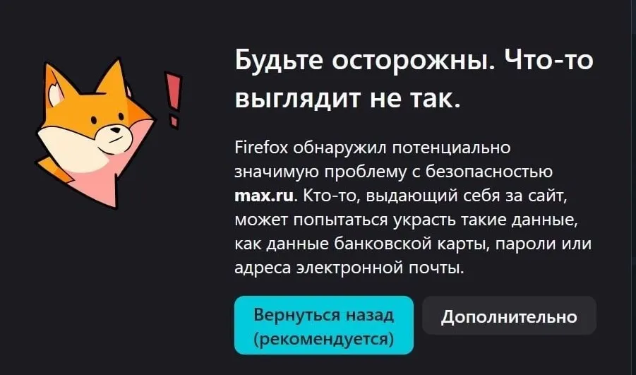 С начала июня пользователи сообщают о сбоях: веб‑версия не загружается, а владельцы iPhone не могут получить обновление после удаления приложения из App Store.