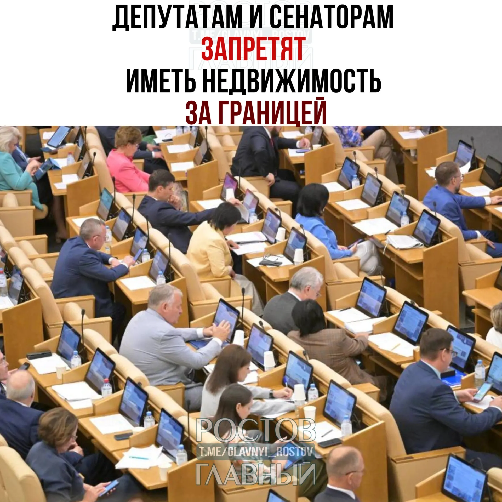 Законопроект предлагает считать основанием для досрочного прекращения полномочий наличие или приобретение зарубежной недвижимости у парламентария, его супруга(и) или несовершеннолетних детей, а также получение ими иностранного гражданства или вида на жительство.