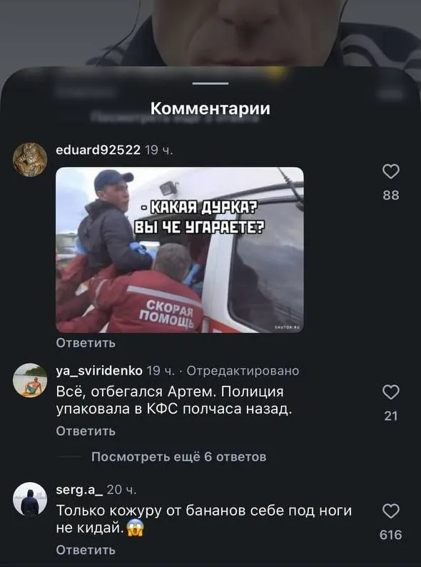 Жителя Приморья, известного покорением ЛЭП и прозвеного «человеком‑пауком», задержали в кафе Владивостока. Подписчики считают, что его держат в изоляторе; официальных комментариев полиции пока нет.