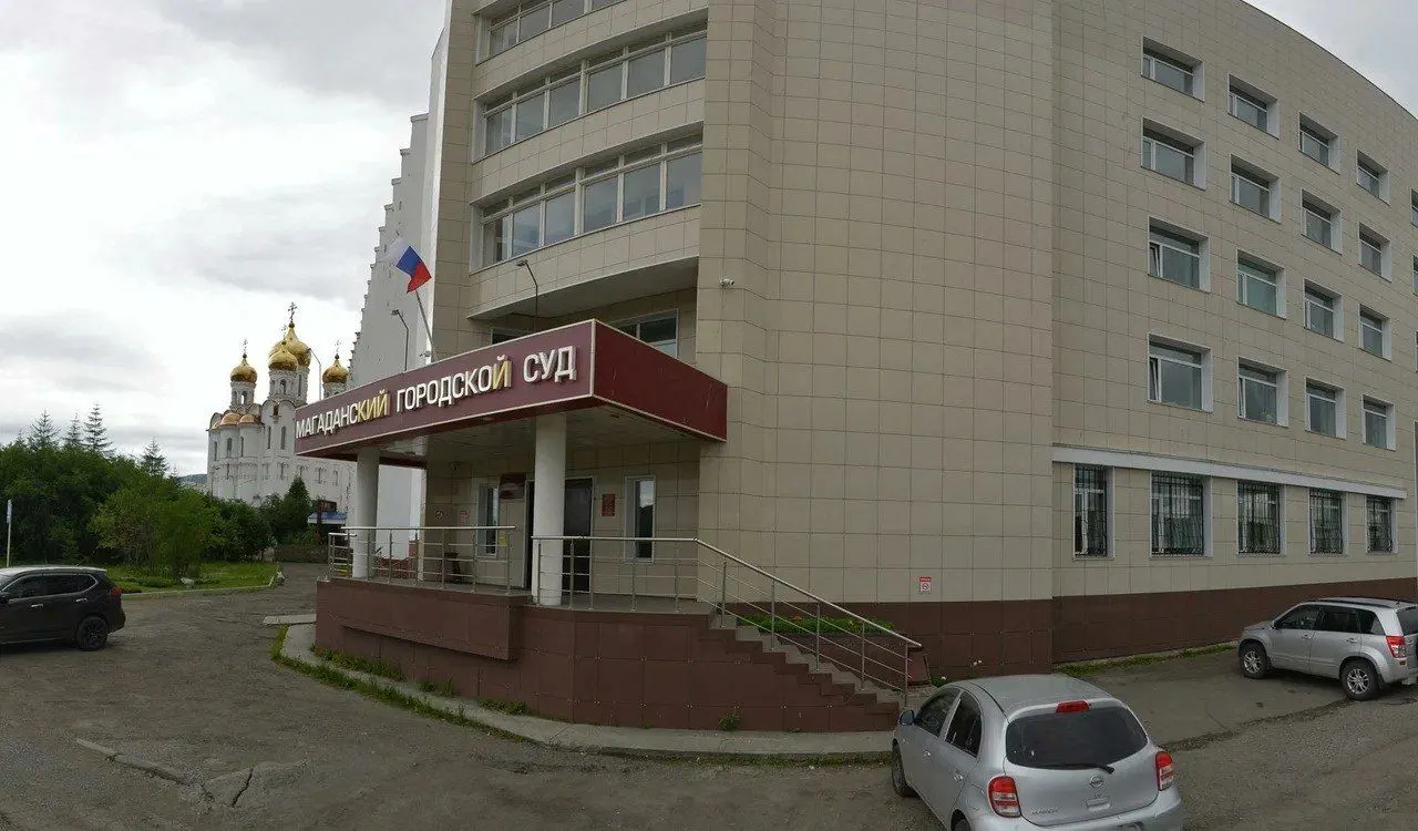 Суд в Магадане назначил штрафы по 30 тысяч рублей двум местным жителям за комментарии в Telegram, в которых они критиковали военные действия и последствия обстрела Белгорода.