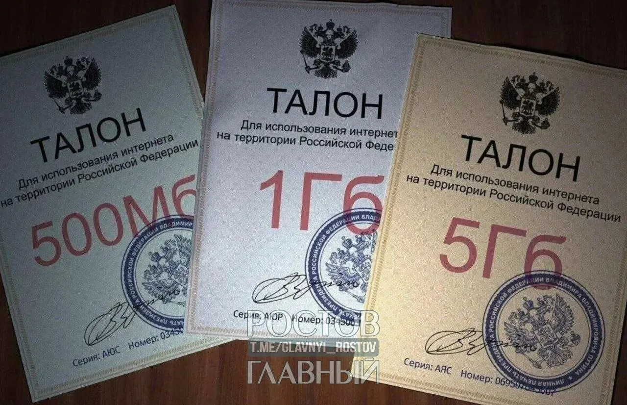 Операторы могут ввести отдельные тарифы с платным доступом к зарубежным сервисам из‑за роста VPN‑трафика после окончания моратория на расширение международных каналов связи.