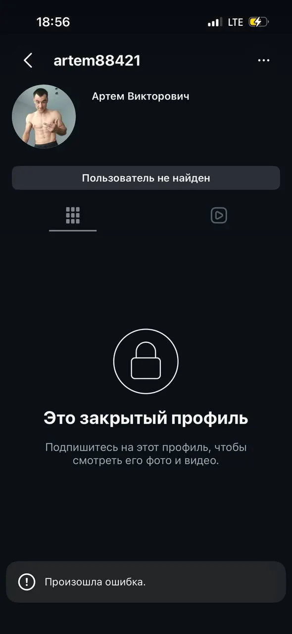 После двух прямых эфиров, в одном из которых он заглядывал в окна отдыхающих, аккаунт мужчины заблокировали; он уже запустил канал в мессенджере и продолжает набирать подписчиков.