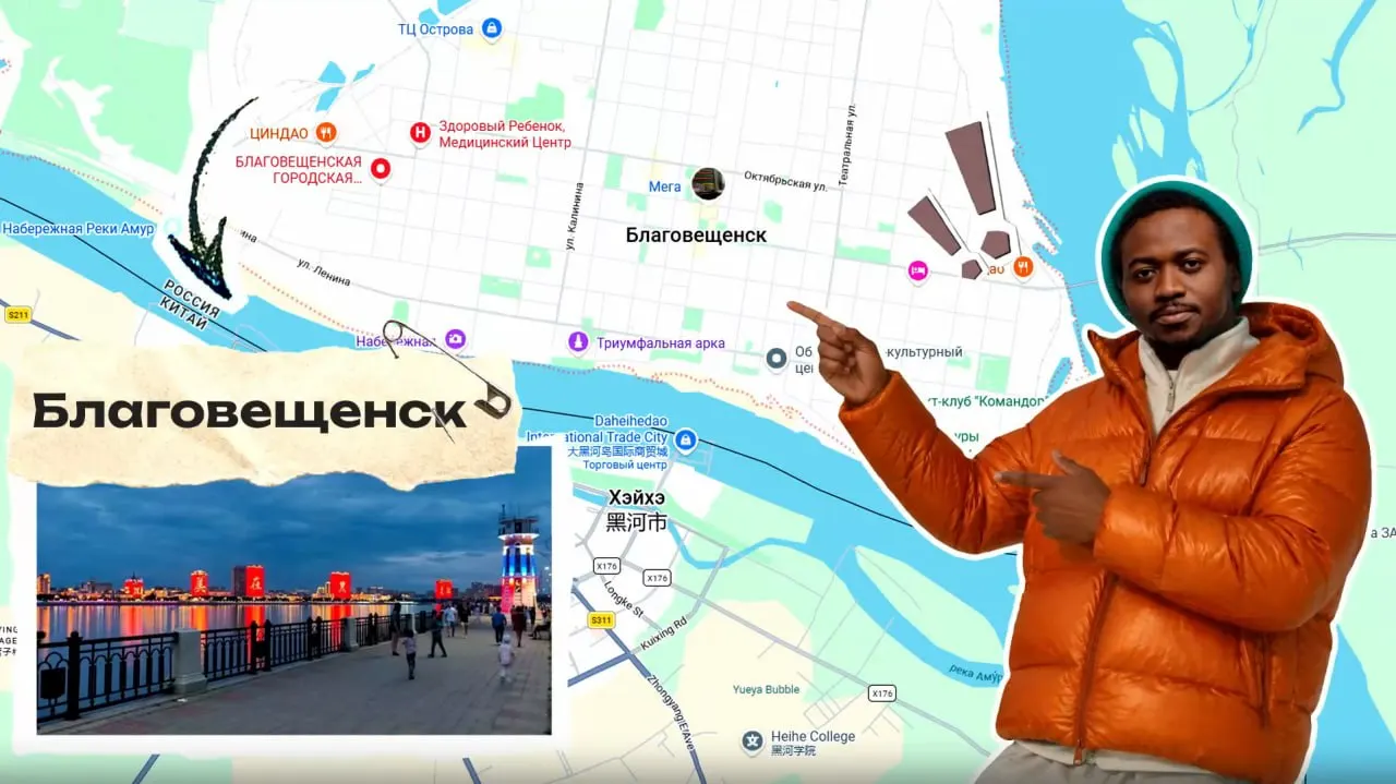 Чарли Ланду, называющий себя «обычным русским парнем из Конго», запустил тревел‑проекта «Чёрный русский». В первом выпуске он проехал Приамурье, познакомился с культурой эвенков, посетил космодром и попробовал местные пельмени.