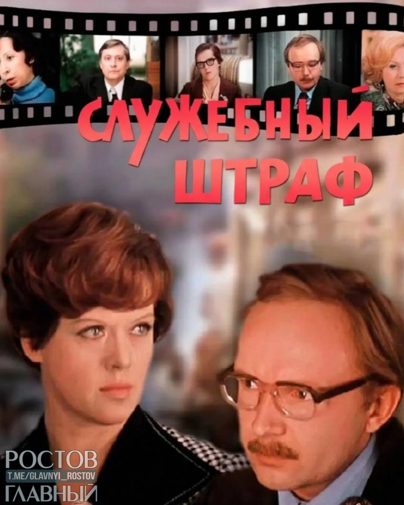 Депутаты предлагают внести в Семейный кодекс и брачные договоры санкции за абьюз и измену, включая возможность штрафов за служебные романы. Инициатива может изменить поведение на корпоративных мероприятиях.