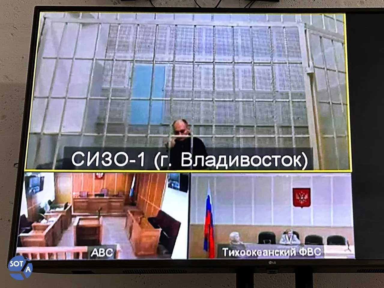 Апелляционная коллегия подтвердила ранее вынесенный приговор по делу о госизмене и признала законным дополнение наказания: к 13 годам колонии добавили ещё 4 года за высказывания в СИЗО о полку «Азов». Защитники заявляют о частном характере разговоров и нарушениях процессуальных прав.