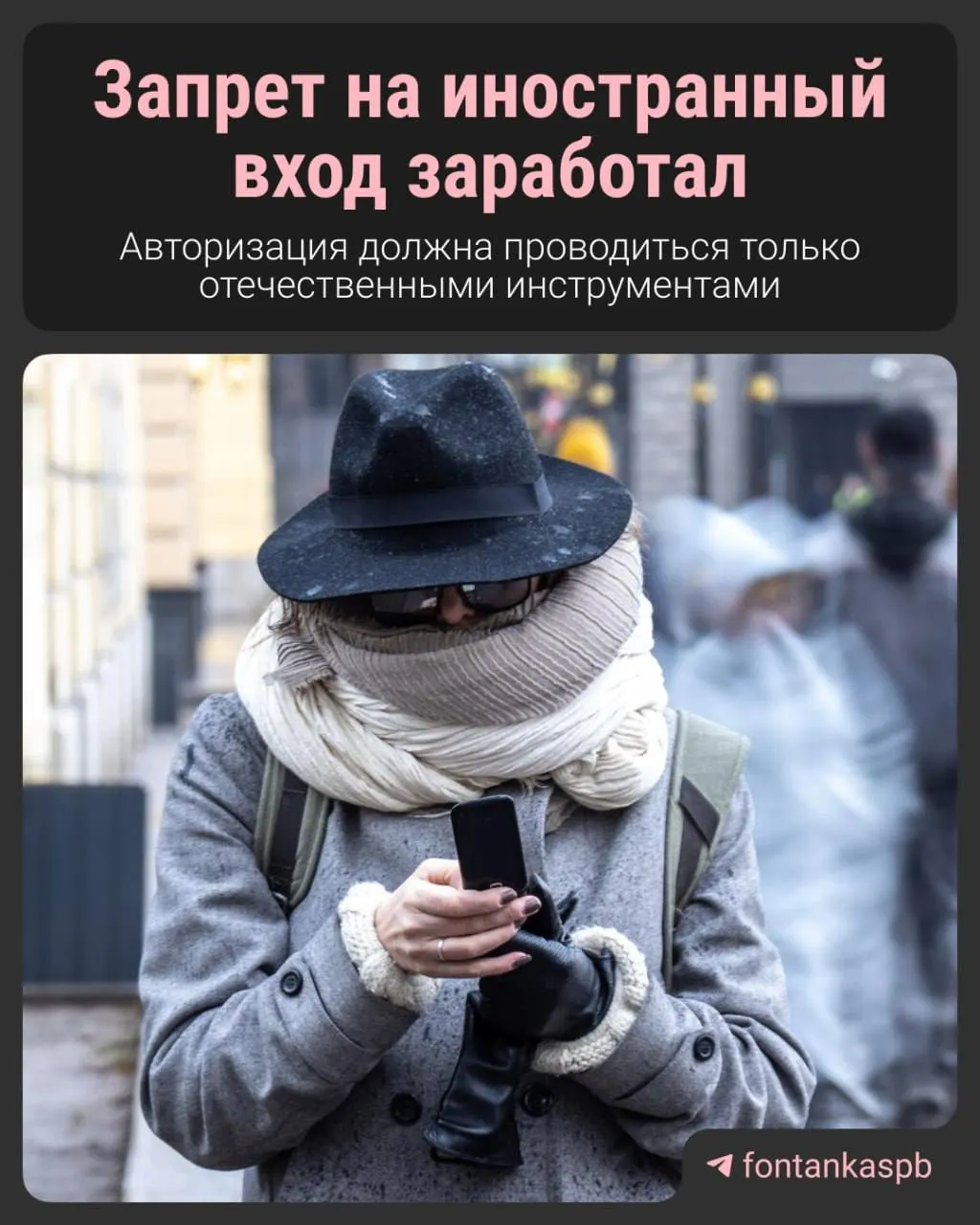 С 7 июля вступил в силу запрет на вход на сайты через иностранные сервисы — за нарушение владельцам сайтов грозят штрафы до 700 тысяч рублей. Законодатели утверждают, что для большинства пользователей изменений не будет.