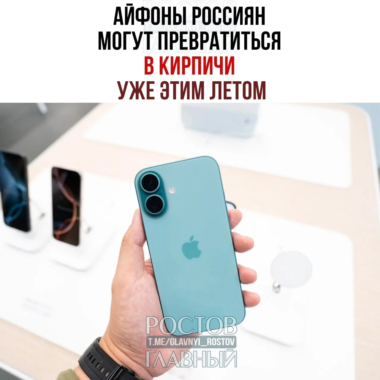 Истёк срок, который ФАС дала Apple на предустановку российских поисковиков; компании грозит антимонопольное дело и крупный штраф, эксперты не исключают блокировки устройств.
